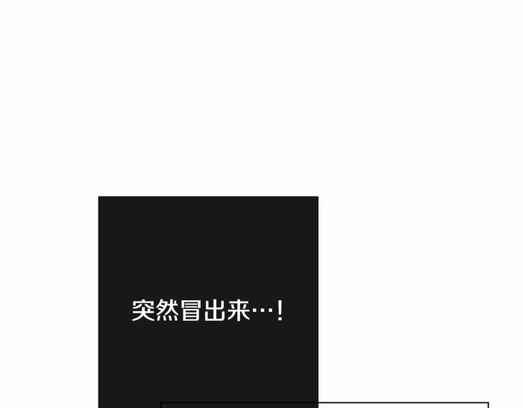 第7话 粗鲁的他 第14页