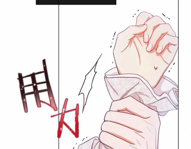 第7话 粗鲁的他 第15页