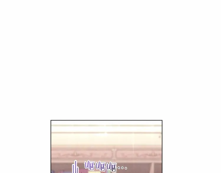 第7话 粗鲁的他 第17页