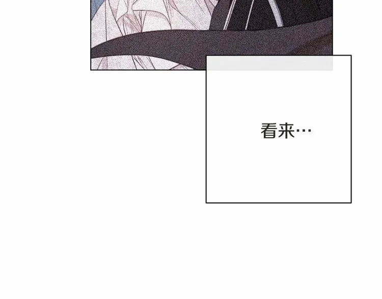 第7话 粗鲁的他 第28页