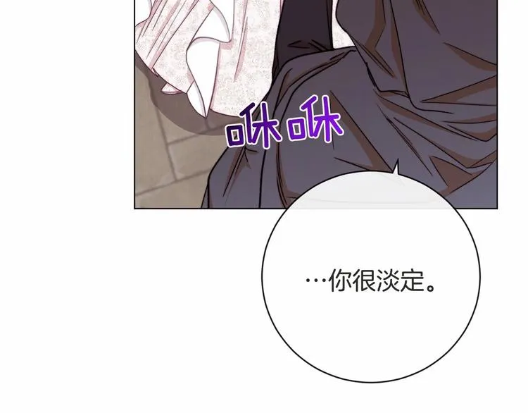 第7话 粗鲁的他 第36页