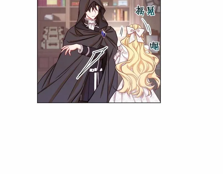 第7话 粗鲁的他 第49页