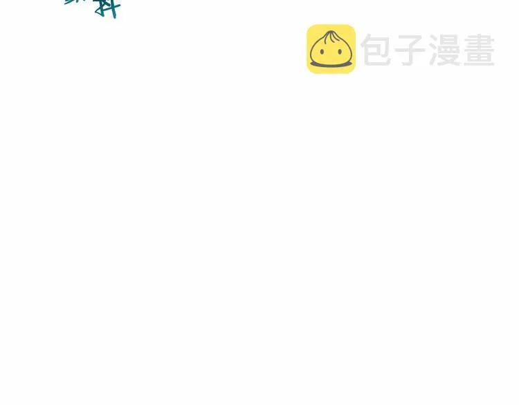 第7话 粗鲁的他 第52页