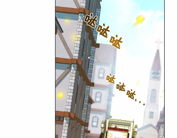 第7话 粗鲁的他 第70页