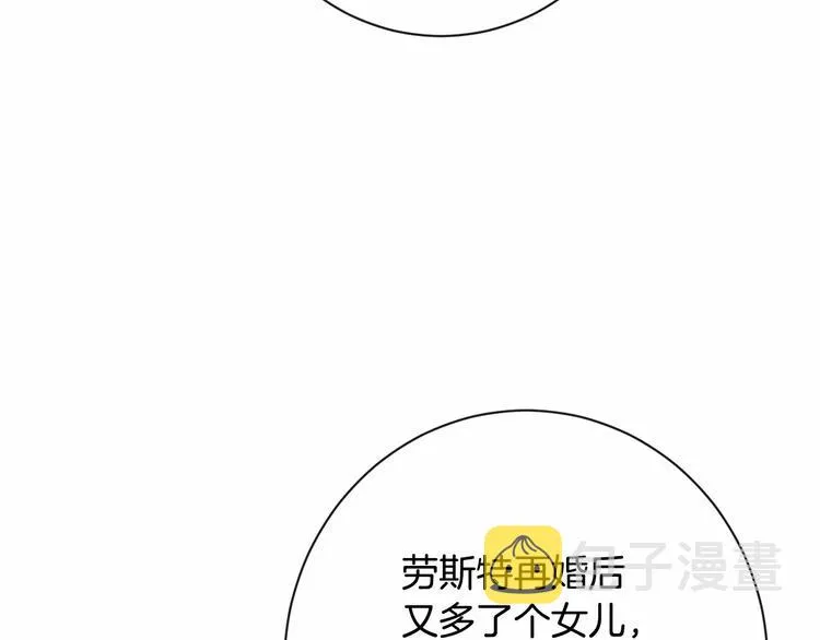 第7话 粗鲁的他 第76页