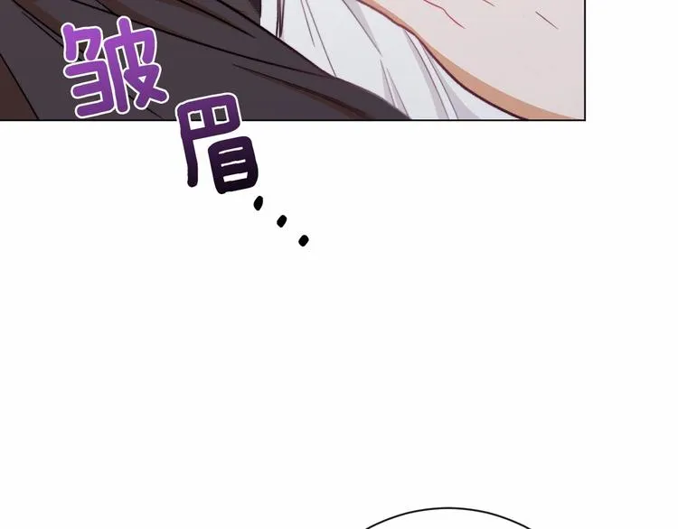 第7话 粗鲁的他 第101页