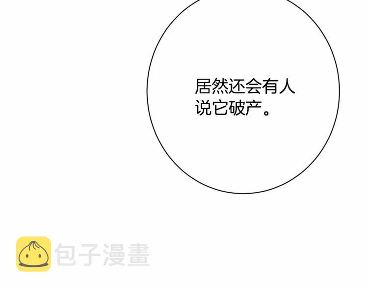 第7话 粗鲁的他 第102页