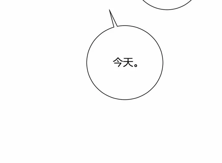 第7话 粗鲁的他 第105页