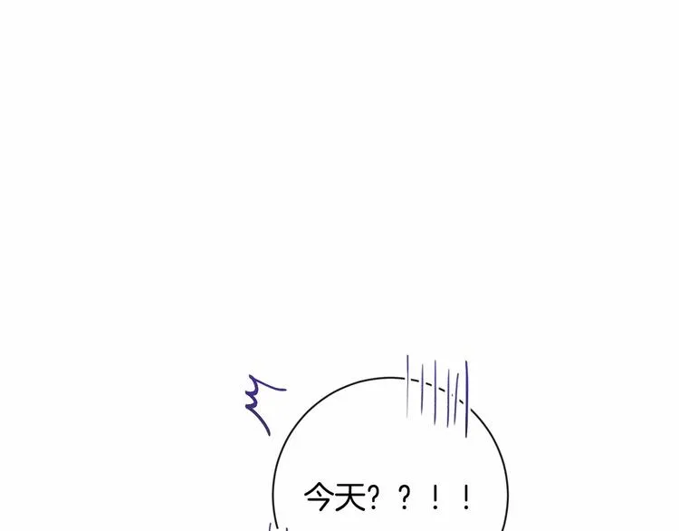 第7话 粗鲁的他 第106页