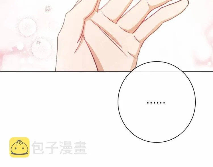 第7话 粗鲁的他 第113页