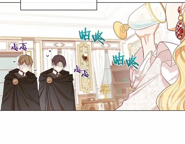 第7话 粗鲁的他 第131页