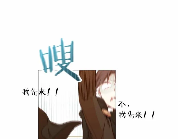 第7话 粗鲁的他 第155页