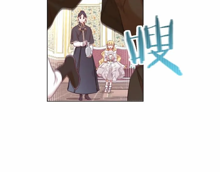 第7话 粗鲁的他 第156页