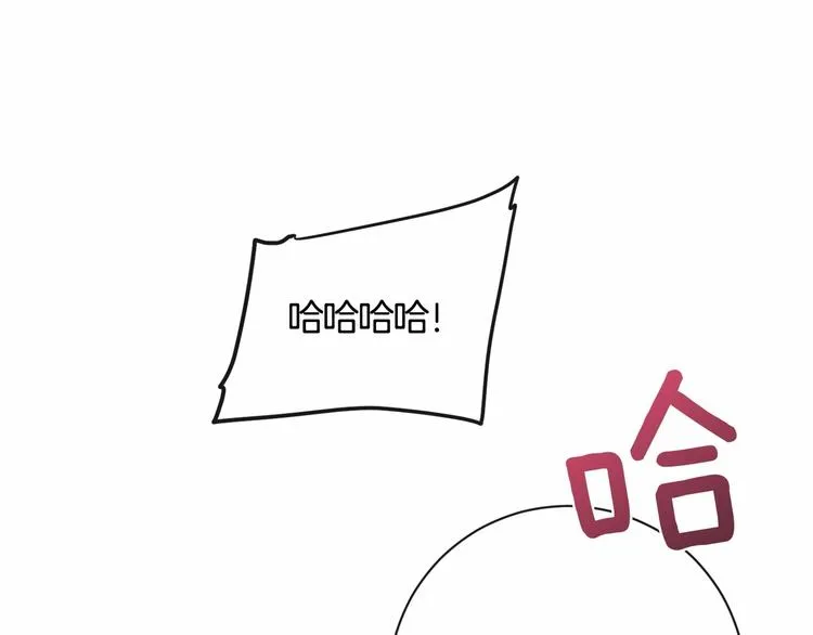 第7话 粗鲁的他 第157页