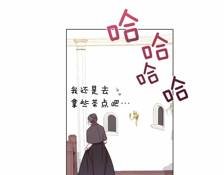 第7话 粗鲁的他 第161页