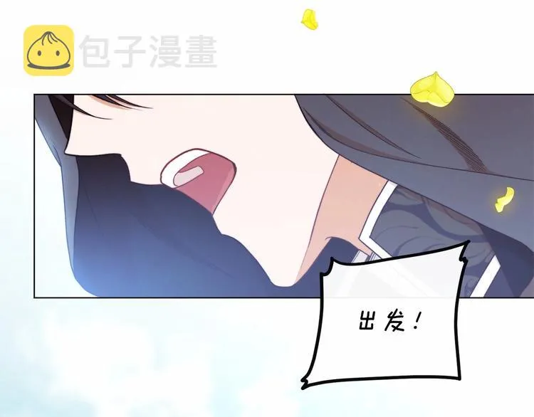 第7话 粗鲁的他 第184页