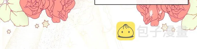第7话 粗鲁的他 第202页