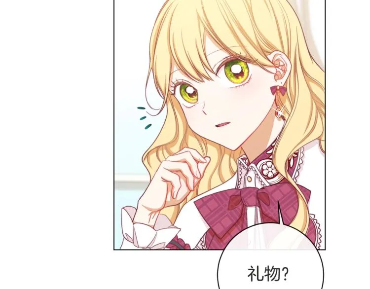 第8话 伪善茶话会 第25页