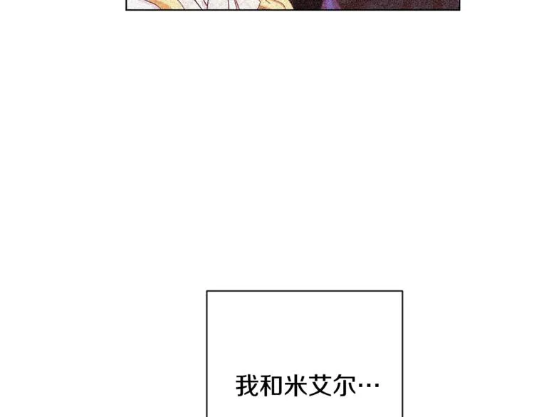 第8话 伪善茶话会 第37页