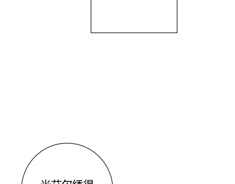 第8话 伪善茶话会 第38页