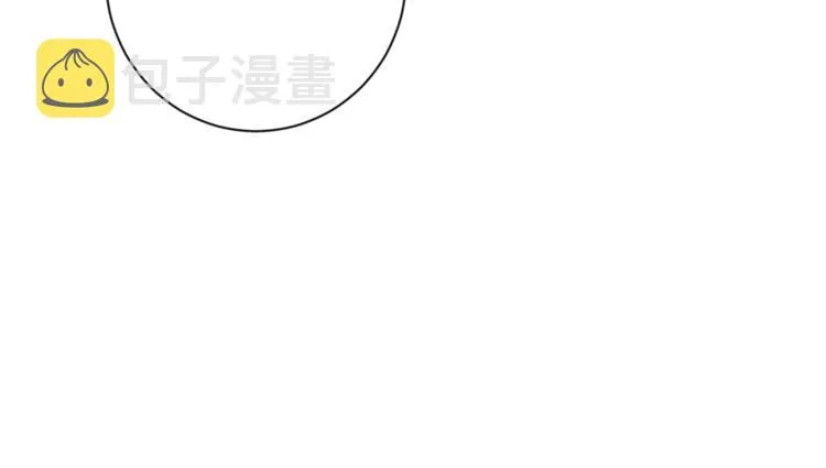 第8话 伪善茶话会 第50页