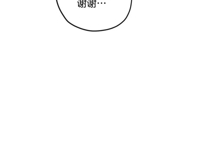 第8话 伪善茶话会 第59页