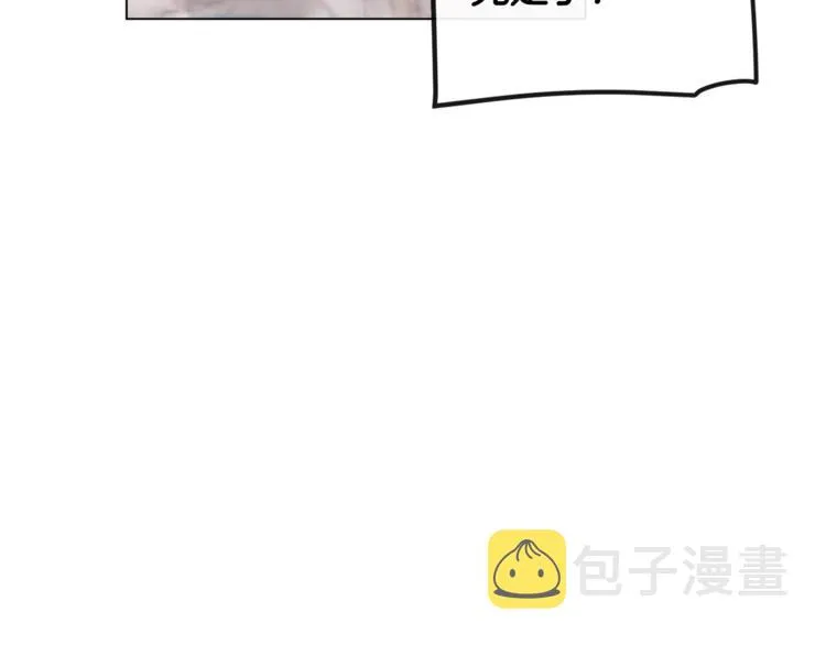 第8话 伪善茶话会 第62页