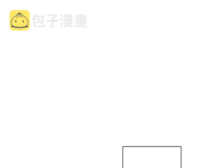 第8话 伪善茶话会 第75页