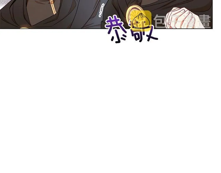第8话 伪善茶话会 第86页