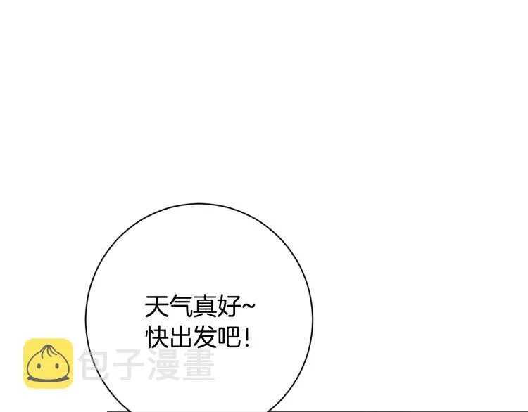 第8话 伪善茶话会 第91页