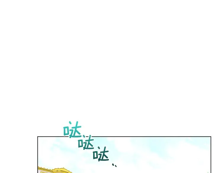 第8话 伪善茶话会 第99页