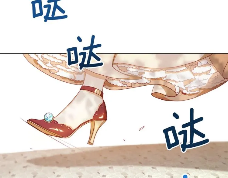 第8话 伪善茶话会 第106页