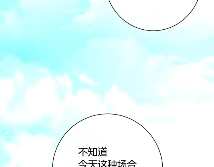 第8话 伪善茶话会 第112页