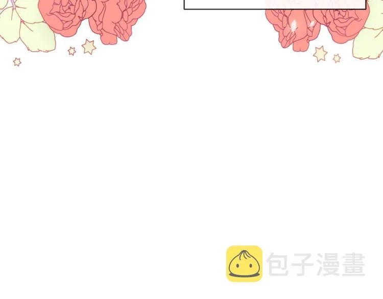 第8话 伪善茶话会 第116页