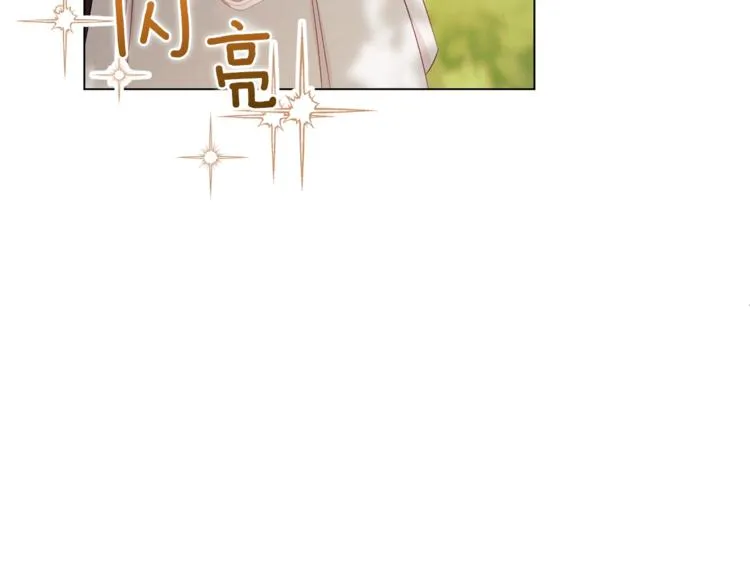第8话 伪善茶话会 第123页