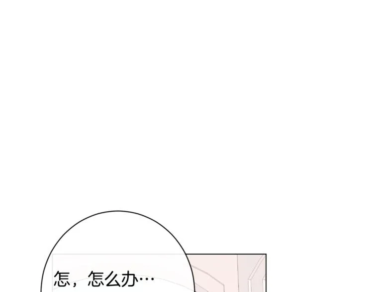 第8话 伪善茶话会 第153页