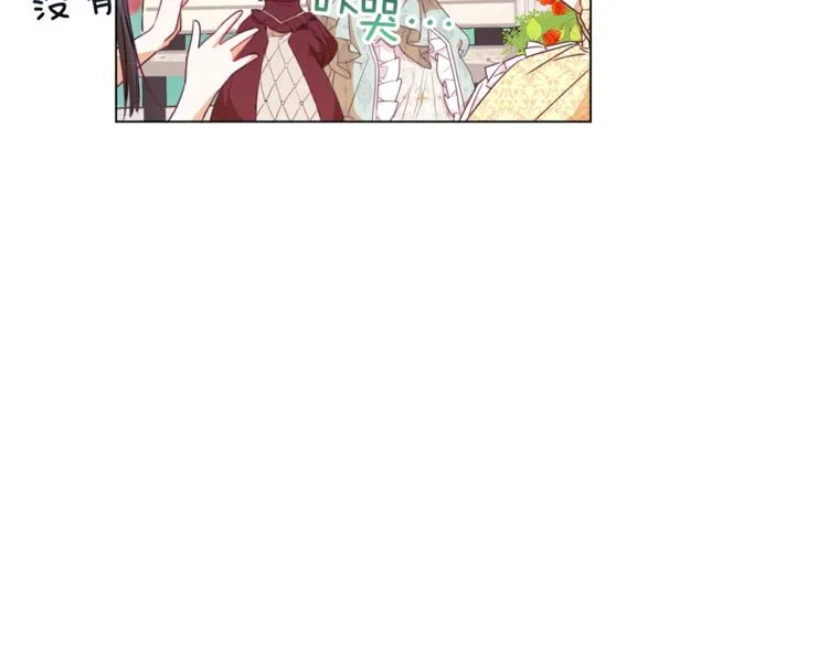 第8话 伪善茶话会 第155页