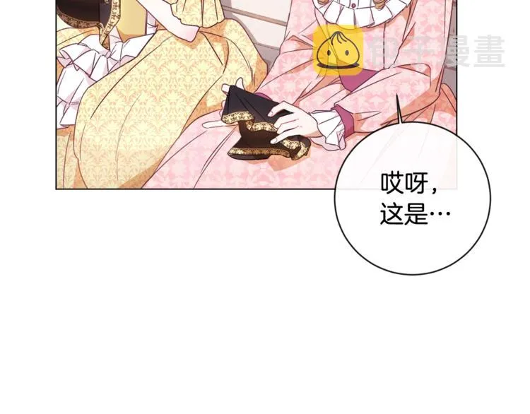 第8话 伪善茶话会 第161页