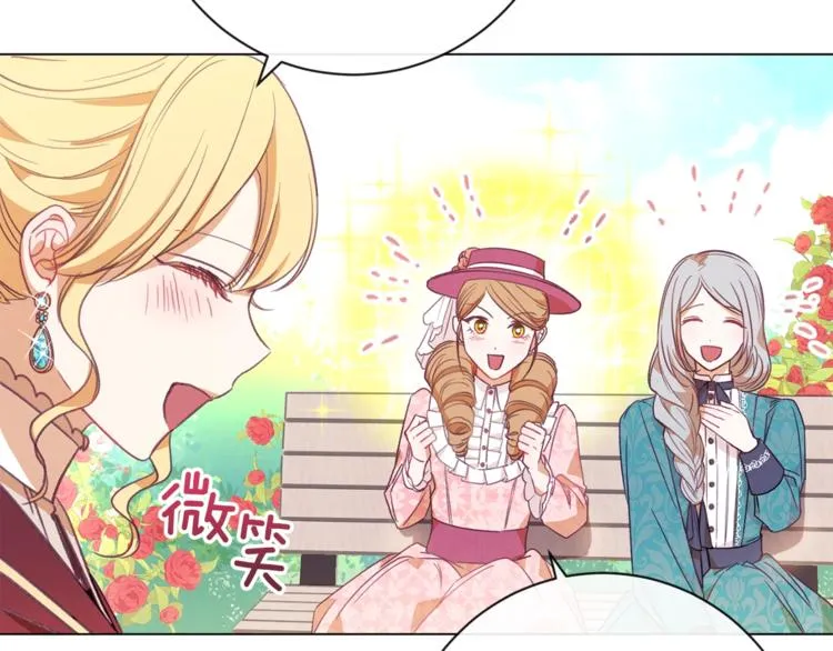 第8话 伪善茶话会 第182页