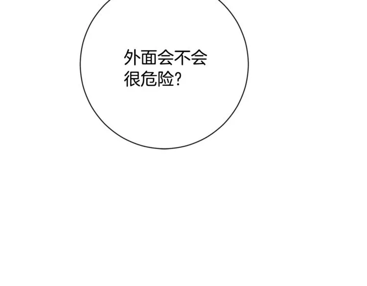 第8话 伪善茶话会 第186页