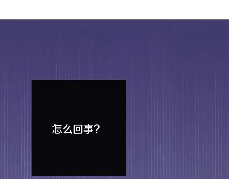 第8话 伪善茶话会 第201页