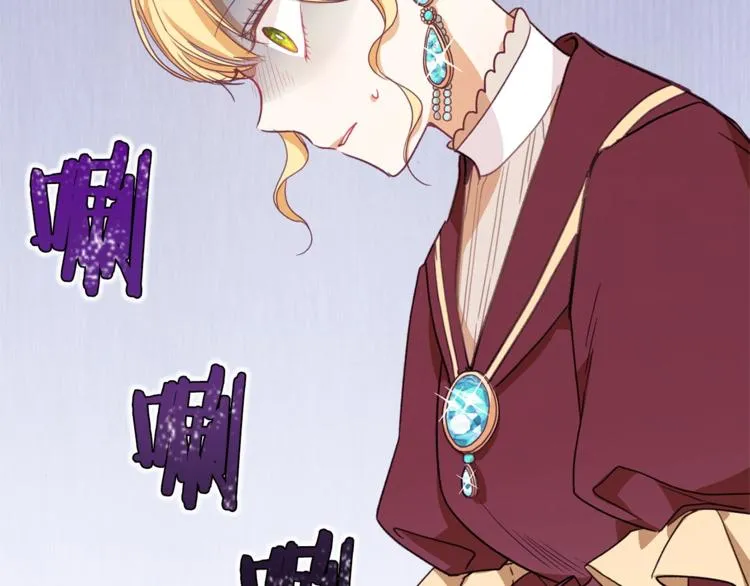 第8话 伪善茶话会 第204页