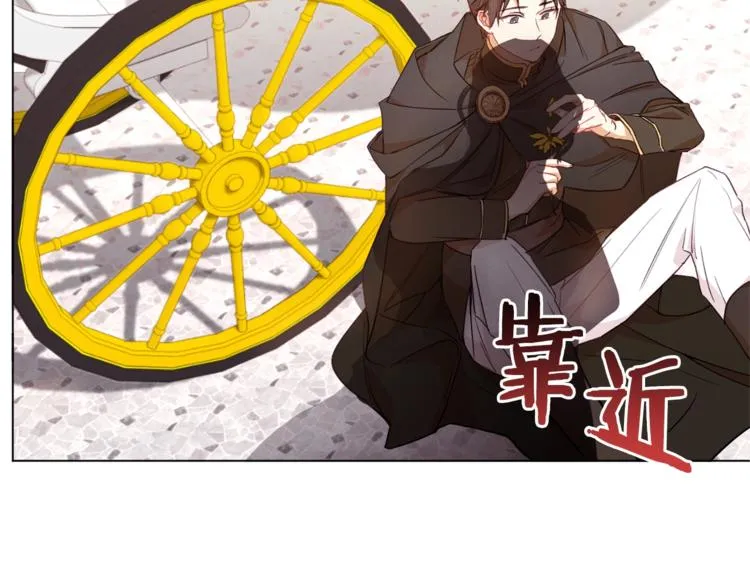 第8话 伪善茶话会 第218页