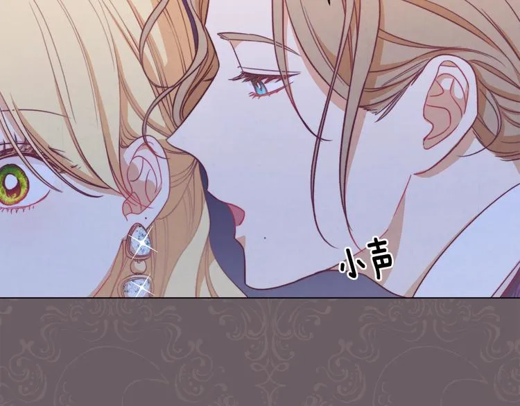 第8话 伪善茶话会 第232页