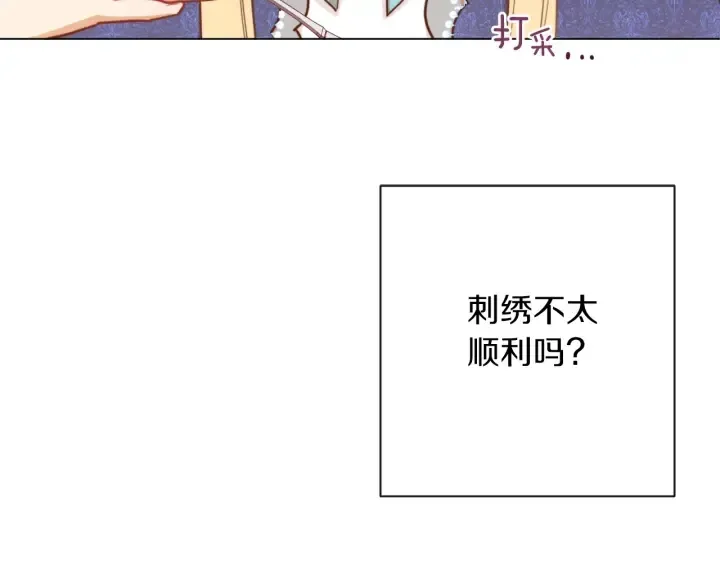 第10话 报应 第3页