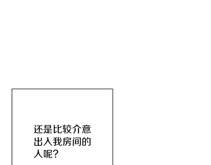 第10话 报应 第4页
