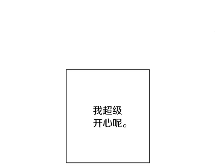 第10话 报应 第14页