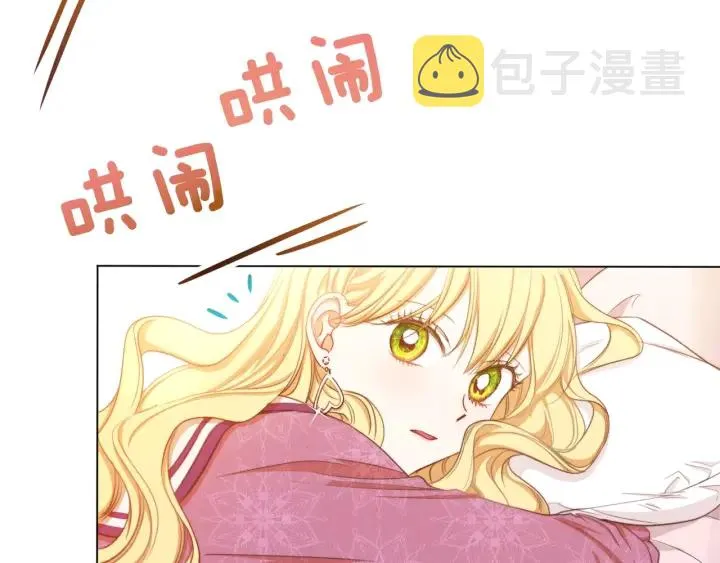 第10话 报应 第25页