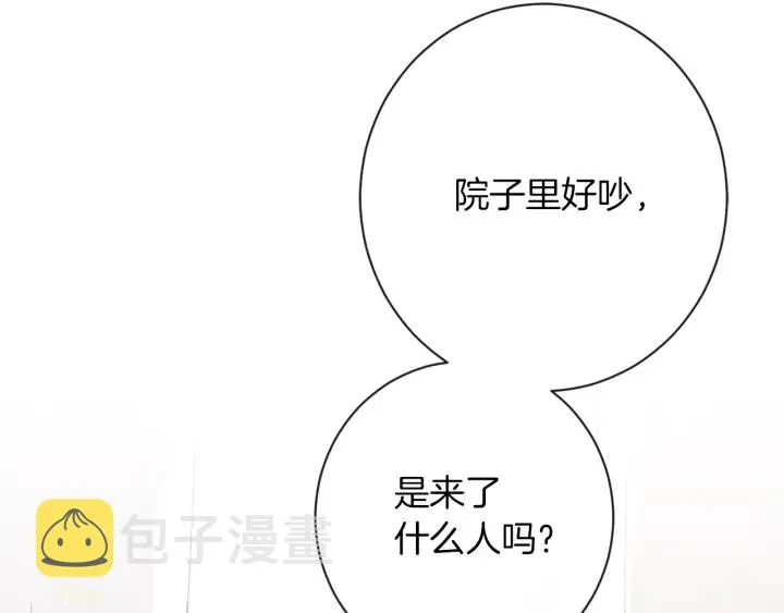 第10话 报应 第27页