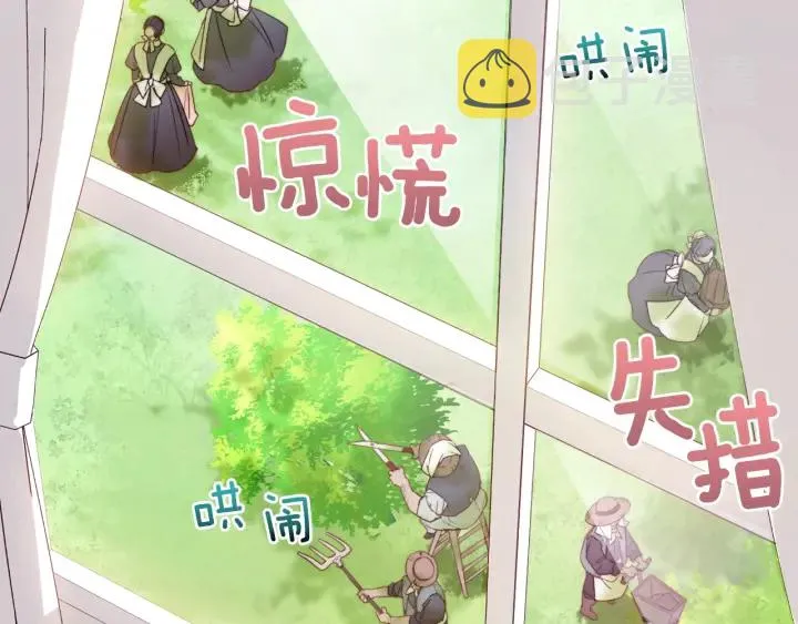 第10话 报应 第29页